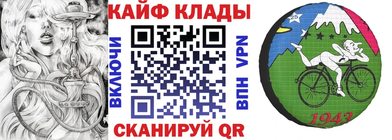 Купить Кирово-Чепецк Альфа ПВП  Бутират  Гашиш 