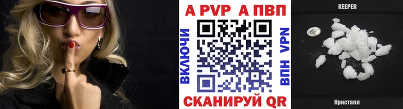 закладки  ОМГ ОМГ ССЫЛКА  A-PVP мука  площадка формула  Кирово-Чепецк 