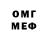 MDMA молли Dogo shorts