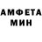АМФЕТАМИН Розовый Ava_Kado _