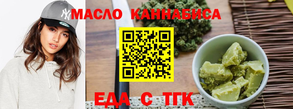 Кирово-Чепецк  Каннабис  Вход с VPN  Гашик  Мяу-Мяу  КОКАИН 