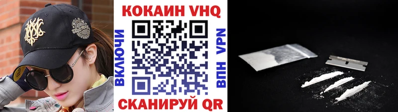 КОКАИН Эквадор mega сайт Кирово-Чепецк цены