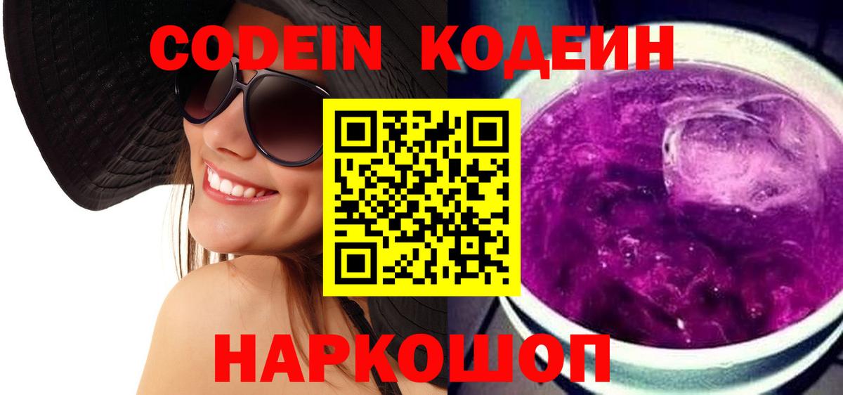 Мефедрон Кирово-Чепецк