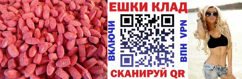 Ecstasy DUBAI  закладки  Кирово-Чепецк 