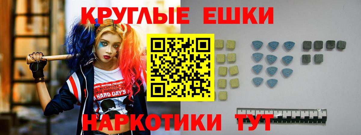 где можно купить   ЭКСТАЗИ диски  Кирово-Чепецк  Вход с VPN  Ecstasy 250 мг 