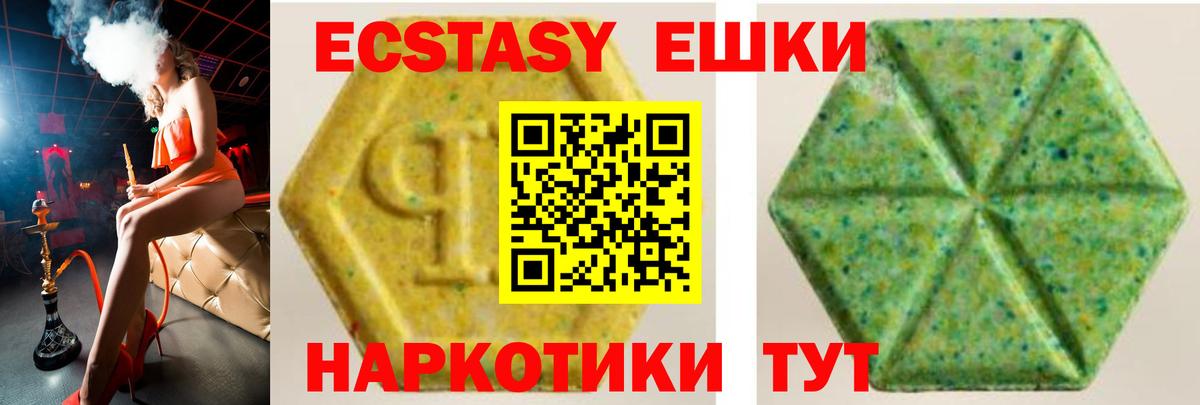 Ecstasy louis Vuitton Кирово-Чепецк