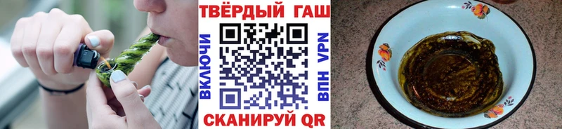 Гашиш VHQ  что такое   Кирово-Чепецк 