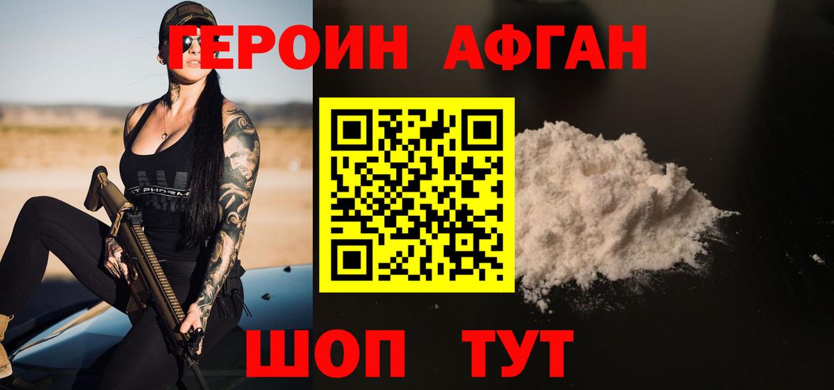 Меф кристаллы  COCAIN  Вход с VPN  Бошки Шишки  Меф  Кирово-Чепецк  ГАШ 