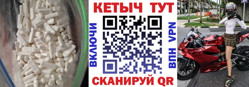 КЕТАМИН ketamine Кирово-Чепецк