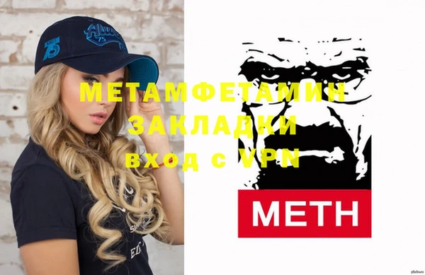 марки nbome Магас