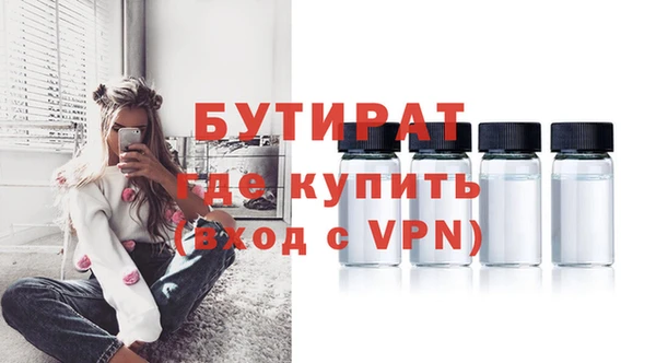 кокаин VHQ Магадан