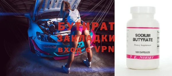 кокаин VHQ Магадан