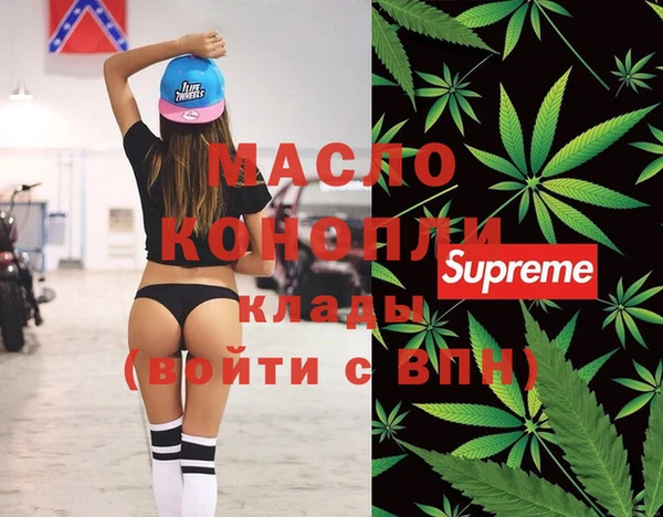 mdma Лихославль