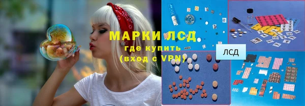 марки nbome Магас