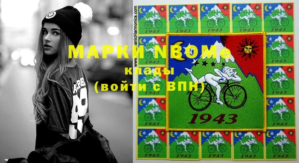 марки nbome Магас