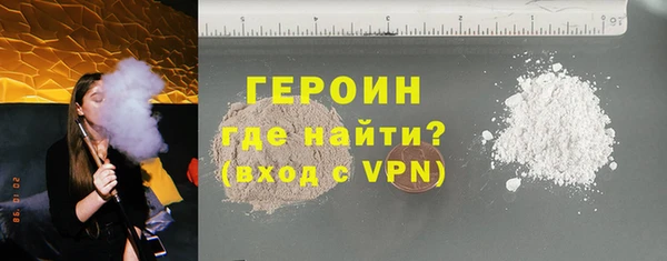 марки nbome Магас