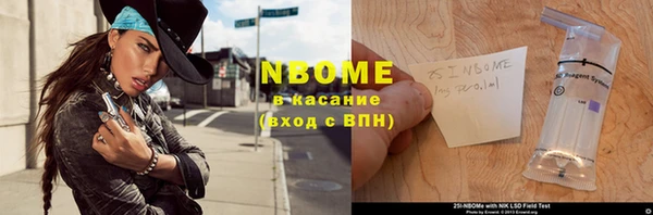 марки nbome Магас