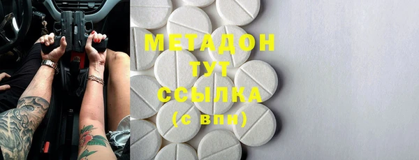 марки nbome Магас