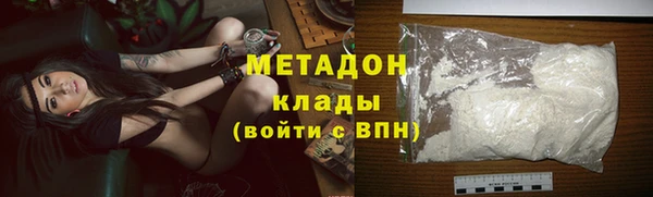 кокаин VHQ Магадан