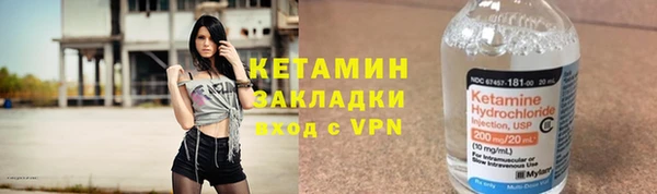 кокаин VHQ Магадан