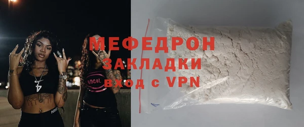 марки nbome Магас