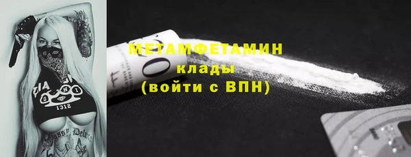 кокаин VHQ Магадан