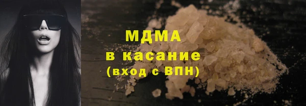 кокаин Иннополис