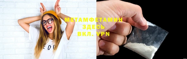 синтетический гашиш Лиски