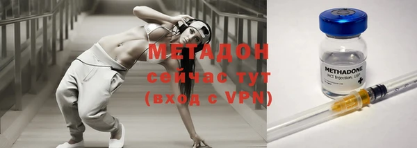 кокаин VHQ Магадан