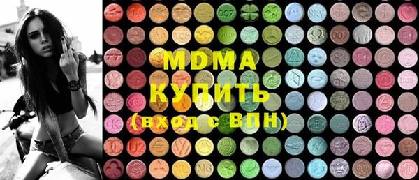кокаин VHQ Магадан