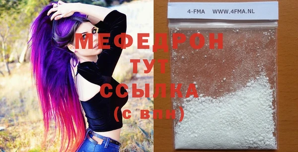 марки nbome Магас