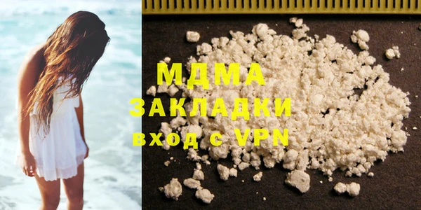 кокаин VHQ Магадан