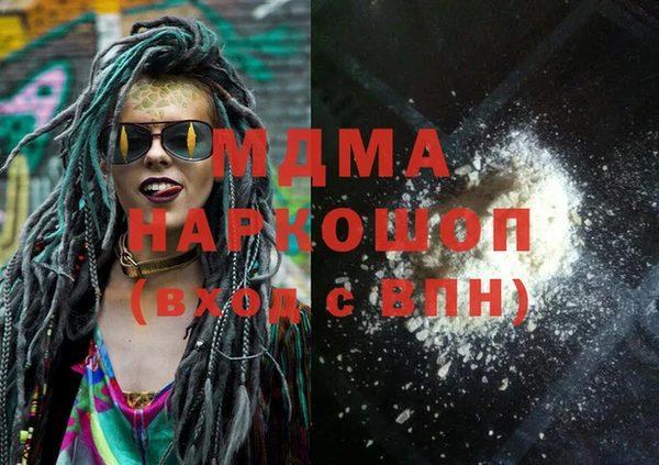 кокаин VHQ Магадан
