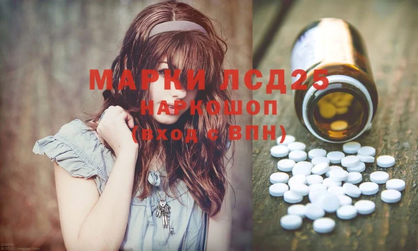 марки nbome Магас