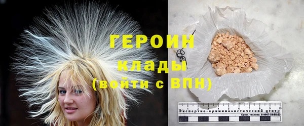 марки nbome Магас