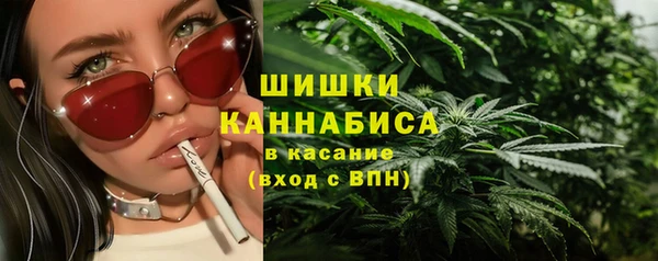 марки nbome Магас