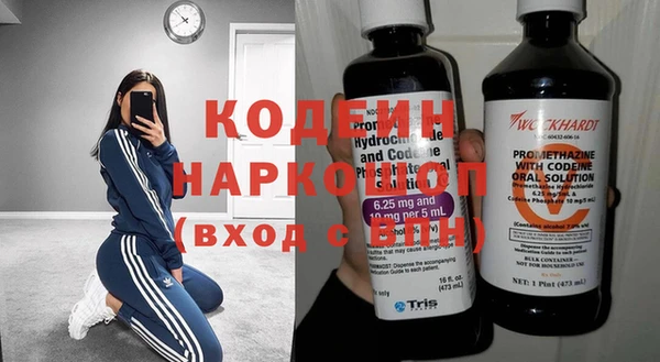 кокаин VHQ Магадан