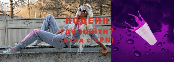 кокаин VHQ Магадан