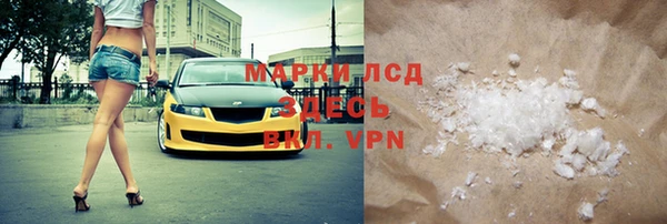 марки nbome Магас