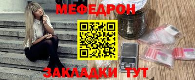 мефедрон Дубна