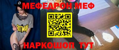 мефедрон Дубна