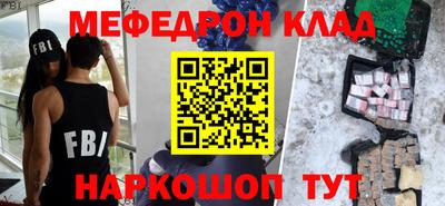 мефедрон Дубна