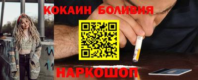 метамфетамин Абакан