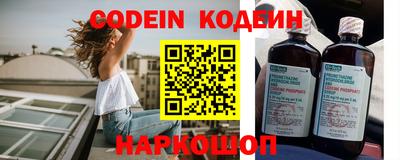 индика Донской