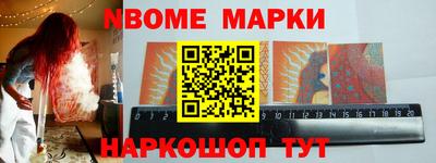 соль ск Донецк