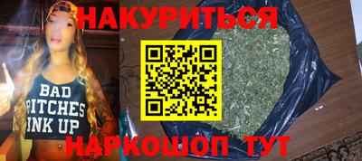 молекула духа Кинель