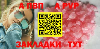 соль ск Донецк