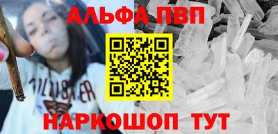 соль ск Донецк