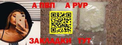 соль ск Донецк