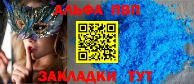 соль ск Донецк